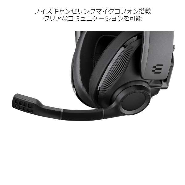 ワイヤレス ゲーミング ヘッドセット EPOS JAPAN EPOS/SENNHEISER GSP