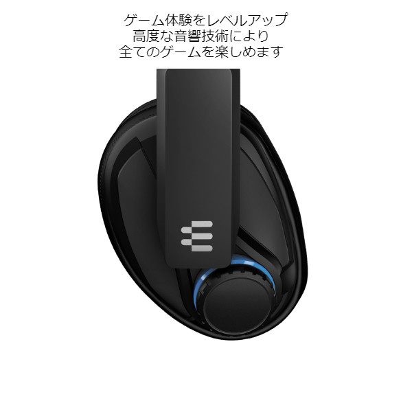 新商品 重低音 ゲーミングヘッドセット Epos Japan Epos Sennheiser Gsp 300 ノイズキャンセリング マイク付き ヘッドホンの通販はau Pay マーケット E イヤホン