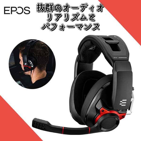 SENNHEISER GSP 300 ゲーミングヘッドセット ゼンハイザー