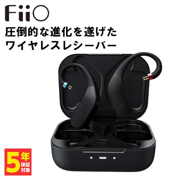 utws3 fiio 2pin Bluetooth ケーブルレス