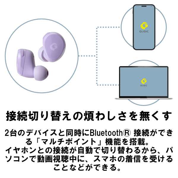 GLIDiC グライディック TW-5200 レモンイエロー ノイズキャンセリング