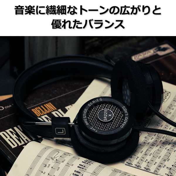 オープン型ヘッドホン GRADO グラド SR60x 開放型 有線