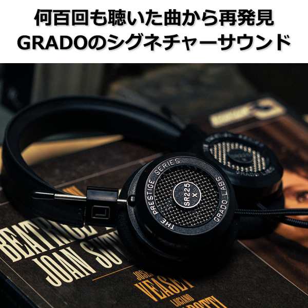 オープン型ヘッドホン GRADO グラド SR225x 開放型 有線 - ヘッドホン