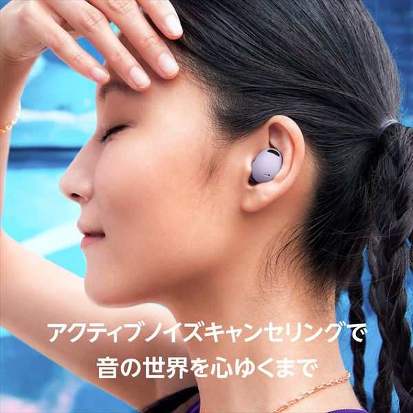 Galaxy ギャラクシー GalaxyBuds2Pro ホワイト Bluetoothイヤホンの