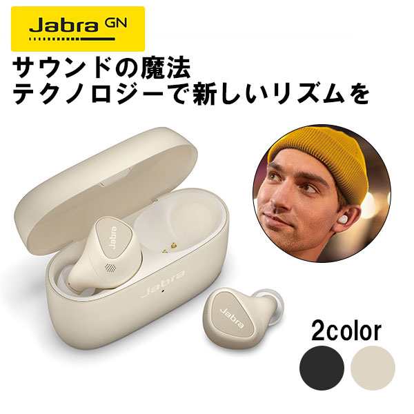 Jabra ジャブラ Elite 5 Gold Beige ワイヤレス イヤホン Bluetooth