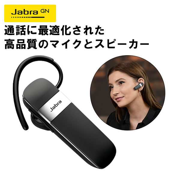 片耳ヘッドセット Jabra ジャブラ Talk 15 SE 【100-92200901-40