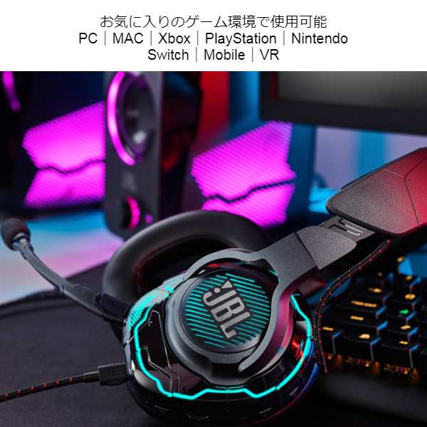 ゲーミングヘッドセット Jbl Quantum One Jblquantumoneblk Ps4 Switch Xbox Oneマイク付き ヘッドホンの通販はau Pay マーケット E イヤホン