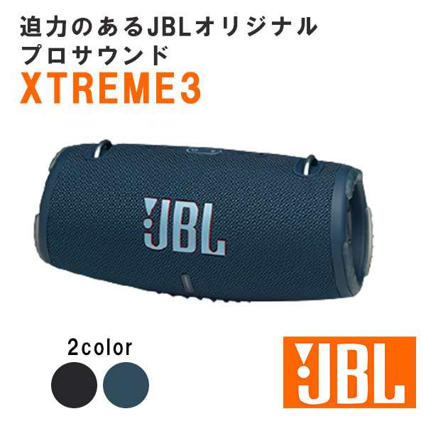 限定SALEお買い得】 JBL XTREME3 Bluetoothスピーカー※4/29まで U7Ivw-m12852687505 