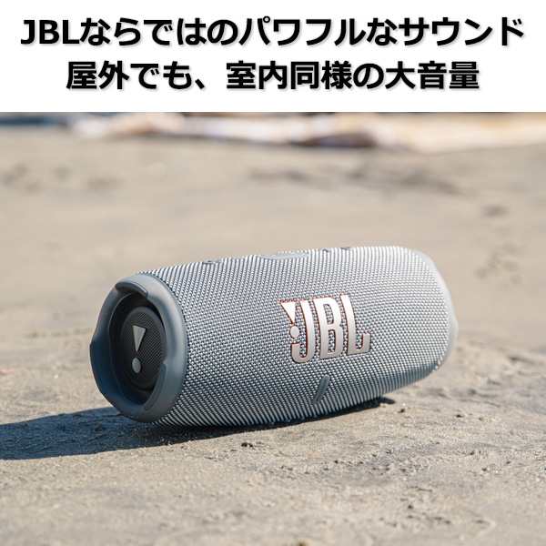 JBL CHARGE5 ブラック