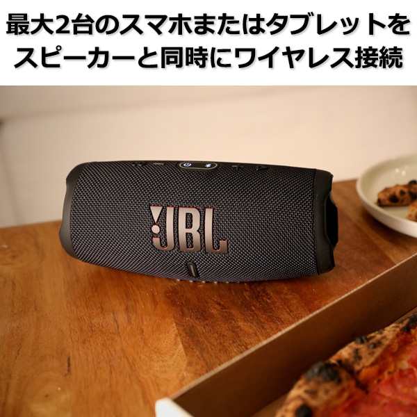 ワイヤレススピーカー JBL CHARGE5 スクワッド 【JBLCHARGE5SQUAD】の