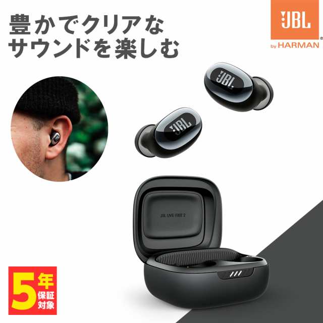 ワイヤレスイヤホン JBL LIVE FREE 2 ブラック【JBLLIVEFREE2TWSBLK