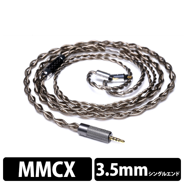 (お取り寄せ) Labkable ラブケーブル Samurai MKIII (MMCX to 3.5mm) MMCXケーブル/イヤホン用リケーブル (送料無料) (1年保証)