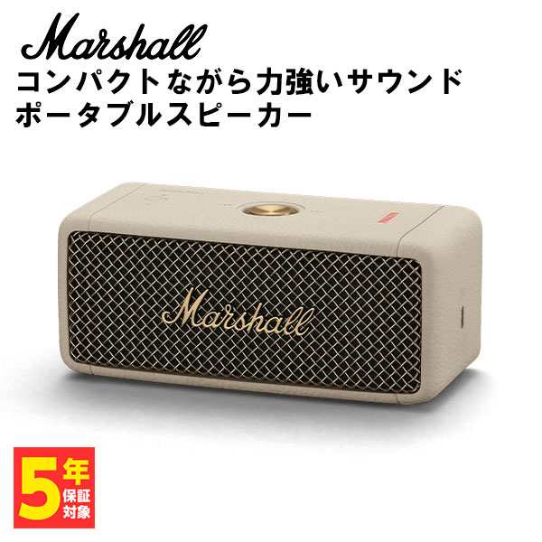 通販サイト。 Bluetooth スピーカー Marshall マーシャル Emberton II