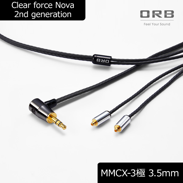 (お取り寄せ/納期未定) ORB オーブ Clear force Nova 2nd generation MMCX 3.5φL (1.2m) リケーブル (送料無料)の通販は 17,600円