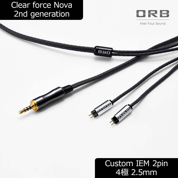 (お取り寄せ/納期未定) ORB オーブ Clear force Nova 2nd generation Custom IEM 2pin 2.5φ (1.2m) リケーブル (送料無料)の通販は 17,600円