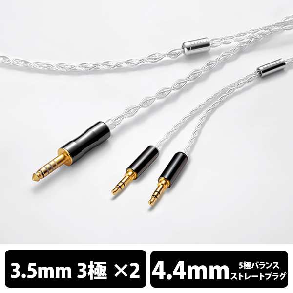 (お取り寄せ/納期未定) ORB オーブ Celestial force C4 3.5φ Slim body double 4.4φ (1.2m) (送料無料) (6ヶ月保証)