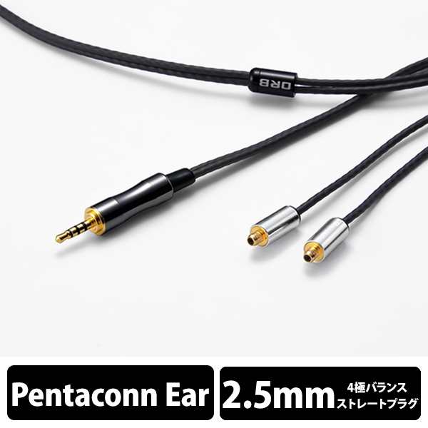 (お取り寄せ/納期未定) ORB オーブ Clear force Nova 2nd generation Pentaconn ear 2.5φ (1.2m) (送料無料) (6ヶ月保証)