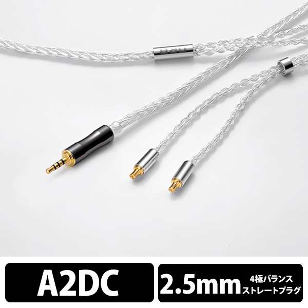 (お取り寄せ/納期未定) ORB オーブ Celestial force C8 A2DC 2.5φ (1.2m) (送料無料) (6ヶ月保証)