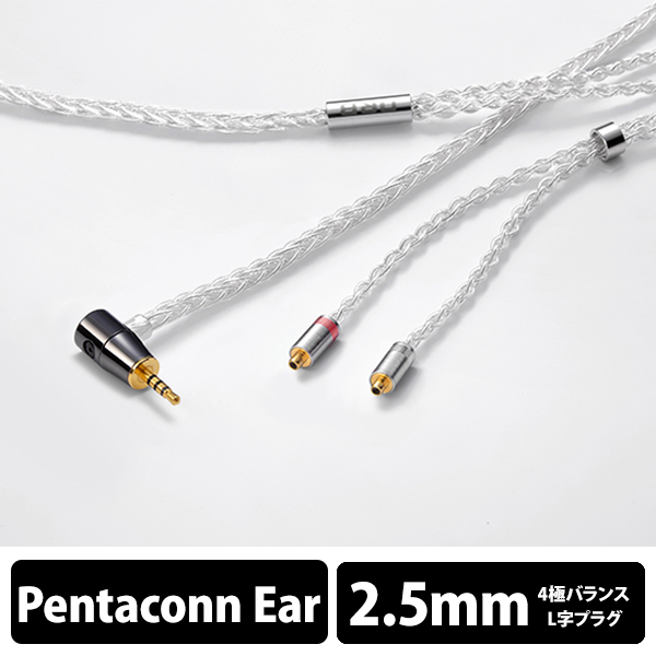 Rosenkranz　HP Rainbow 4.4 MMCX ローゼンクランツ Rosenkranz HP-Rainbow 4.4/5Pstp MMCX-4.4mm5極 – e☆イヤホン
