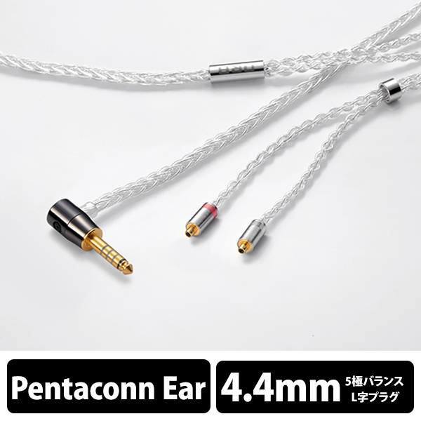 Rosenkranz HP-194 IEM2pin 3.5mm ローゼンクランツ