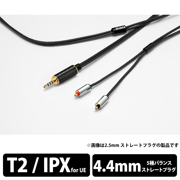 (お取り寄せ/納期未定) ORB オーブ Clear force Light T2 4.4φ (1.2m)  イヤホンケーブル リケーブル (送料無料)の通販は