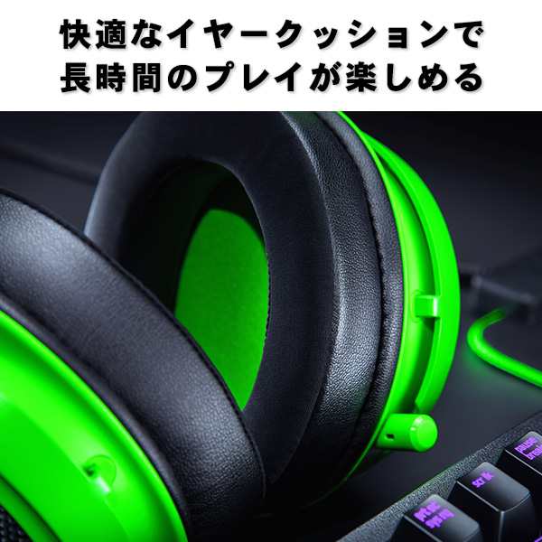 ゲーミング ヘッドセット マイク付き ヘッドホン Razer レイザー Kraken Mercury White RZ04-02830400-R3M1の通販はau  PAY マーケット - e☆イヤホン au PAY マーケット店