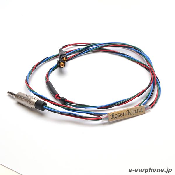 レア Rosenkranz HP-RbBg MMCX 2.5mm cable