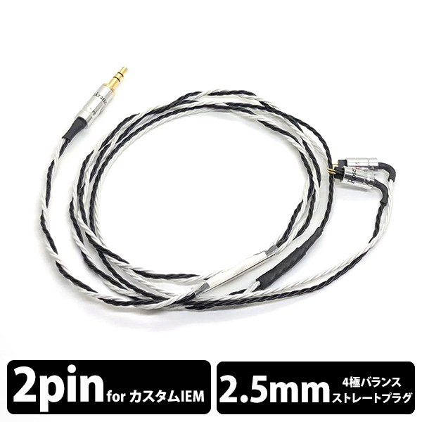 ローゼンクランツ HP-Copper Flex/2 MMCX 3.5mm ゴールド 110? ローゼンクランツ HP-Copper Flex⁄2 MMCX 4.4mm ゴールド 110