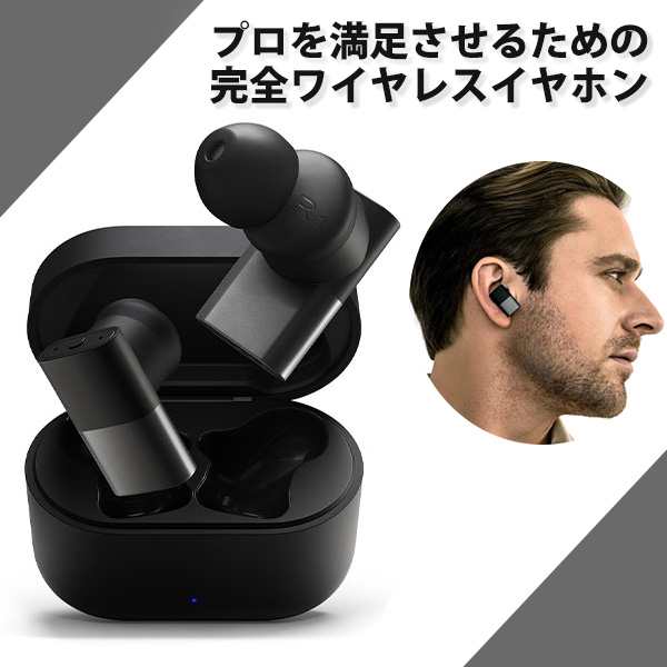 超美品 EarFun Free Pro 2充電ケースのみ 充電器 - イヤホン