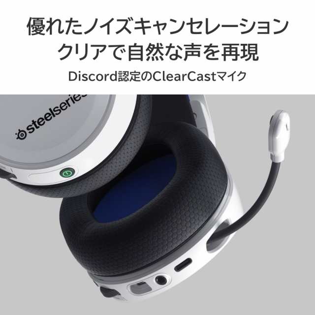 ゲーミングヘッドホン SteelSeries スティールシリーズ Arctis