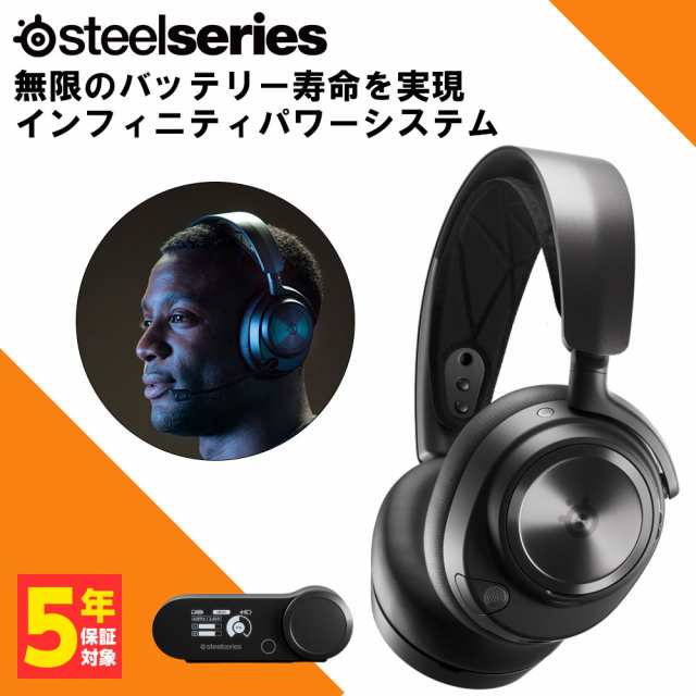 SteelSeries Arctis Nova Pro 61520J