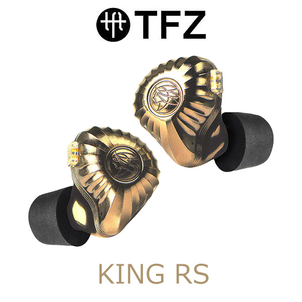 TFZ KING RS ゴールド イヤホン カナル型 有線 リケーブル対応 TFZ KING RS ゴールド イヤホン カナル型 有線 リケーブル対応
