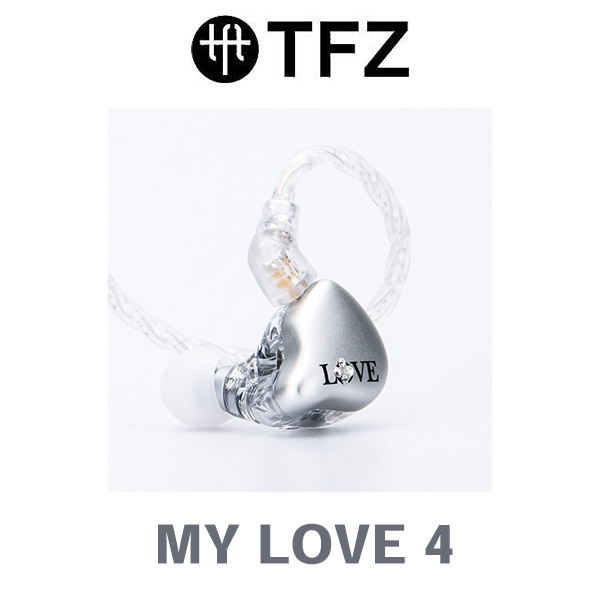 TFZ MY LOVE 4 シルバー イヤホン カナル型 リケーブル対応 有線 (送料