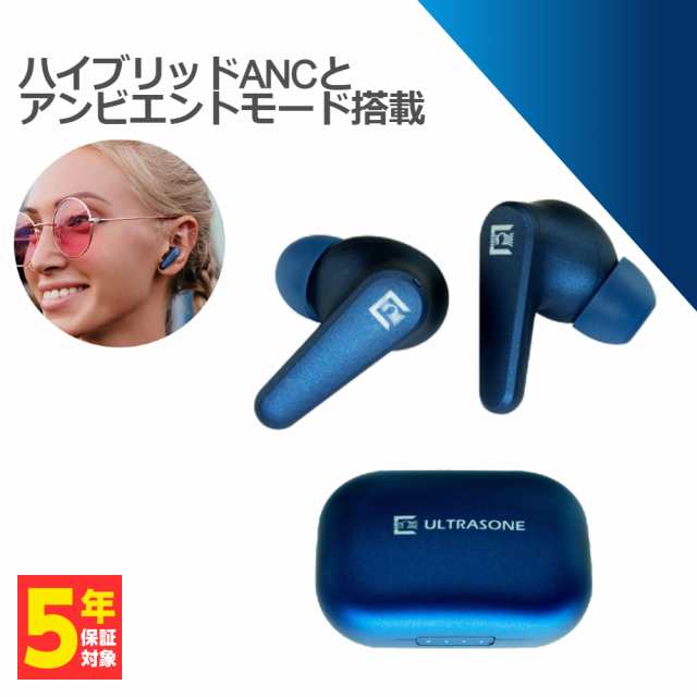 (倉庫)ワイヤレスイヤホン ULTRASONE ウルトラゾーン LAPIS 【ULT-LAPIS】ノイズキャンセリング Bluetooth5.2  急速充電｜au PAY マーケット