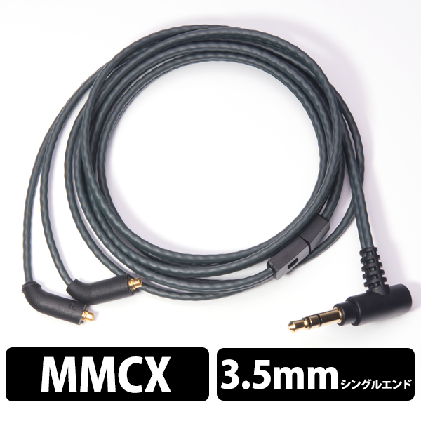 UNCOMMON (アンコモン) 3E-HiFC (高機能純銅HiFC採用MMCXイヤホンケーブル) (1ヶ月保証) (送料無料)の通販は交換用ケーブル