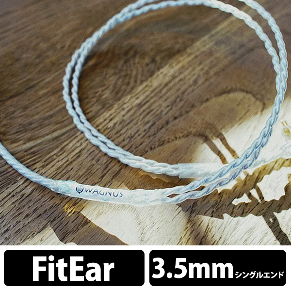 (お取り寄せ) WAGNUS. ワグナス Frosty Sheep for 3.5mm single end Fit Ear type -Emotional edition (送料無料) (1ヶ月保証)の通販は