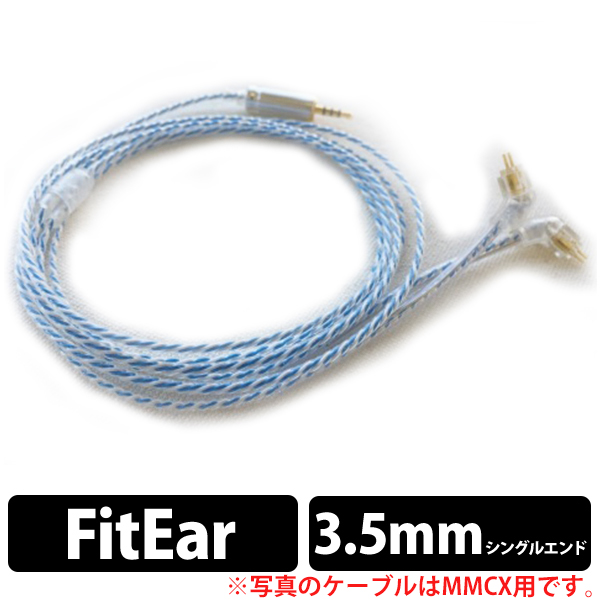 (お取り寄せ) WAGNUS. ワグナス Water Lily for singlend 3.5mm 2 pin用 (送料無料) (30日保証)の通販は 17,340円