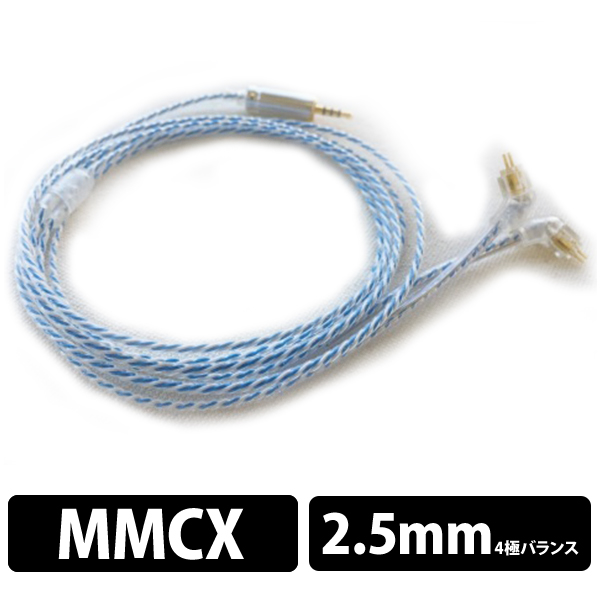 (お取り寄せ) WAGNUS. ワグナス Water Lily for AK 2.5mm SHURE MMCX用 (送料無料) (30日保証)の通販は 17,340円