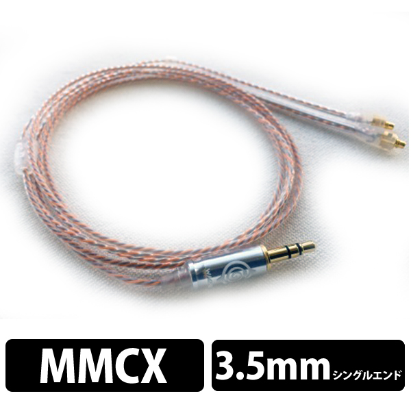 (お取り寄せ) WAGNUS. ワグナス Ginger Lily for singlend 3.5mm SHURE MMCX用 (送料無料) (30日保証)の通販は
