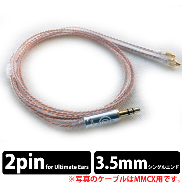 (お取り寄せ) WAGNUS. ワグナス Ginger Lily for singlend 3.5mm UEカスタム用 (送料無料) (30日保証)の通販は