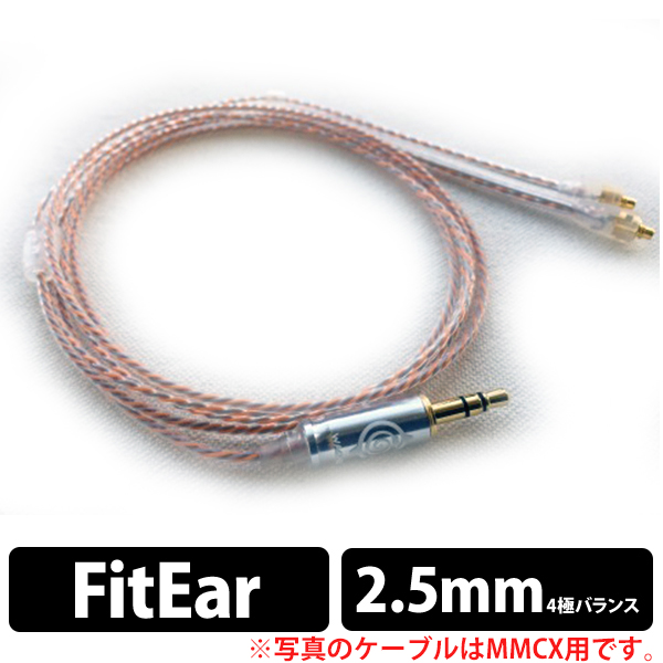 (お取り寄せ) WAGNUS. ワグナス Ginger Lily for AK 2.5mm Fit Ear用 (送料無料) (30日保証)の通販は