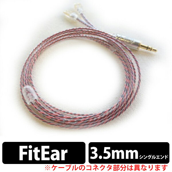 (お取り寄せ) WAGNUS. ワグナス Magnolia Lily for singlend 3.5mm Fit Ear用 (送料無料) (30日保証)の通販は 17,340円