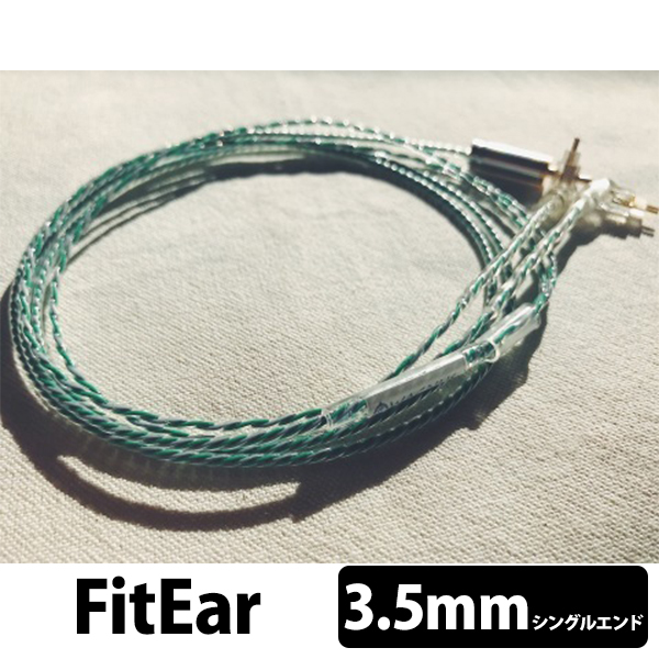(お取り寄せ) WAGNUS. ワグナス Easter Lily for singlend 3.5mm Fit Ear用 (送料無料) (30日保証)の通販は