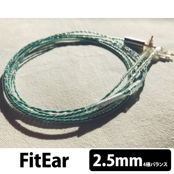 (お取り寄せ) WAGNUS. ワグナス Easter Lily for AK 2.5mm Fit Ear用 (送料無料) (30日保証)の通販は 17,283円