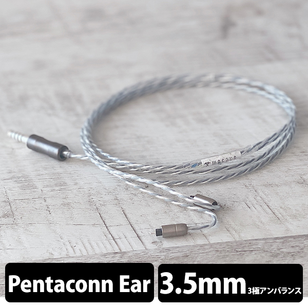 wagnus NUCLEON リケーブル wagnus NUCLEON リケーブル NUCLEON | wagnus