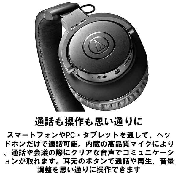 お取り寄せ)audio-technica オーディオテクニカ AT-CSP1 スピーカー