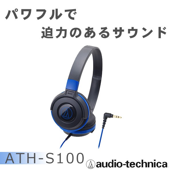 ヘッドホン audio-technica オーディオテクニカ ATH-S100 BBL