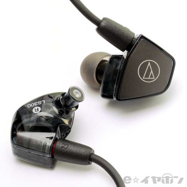 (お取り寄せ：納期未定)有線イヤホン audio-technica オーディオテクニカ ATH-LS300 BAドライバ3基搭載高音質 カナル型  イヤフォン (送料｜au PAY マーケット