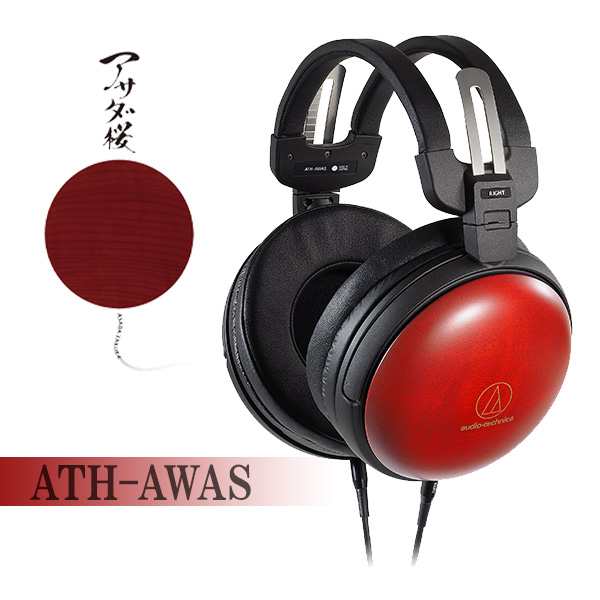 (お取り寄せ) ヘッドホン audio-technica オーディオテクニカ ATH-AWAS 有線 密閉型 高音質｜au PAY マーケット