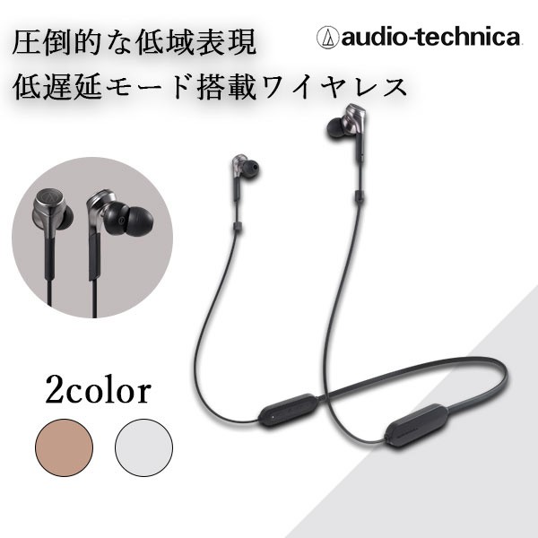 (マグネット/落下防止/低遅延/重低音) audio-technica オーディオテクニカ ATH-CKS660XBT GM ガンメタリック ワイヤレスイヤホン Bluetoo